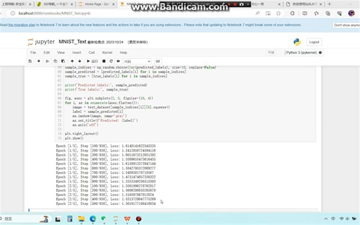 机器学习MNIST手写数字识别Python代码运行结果