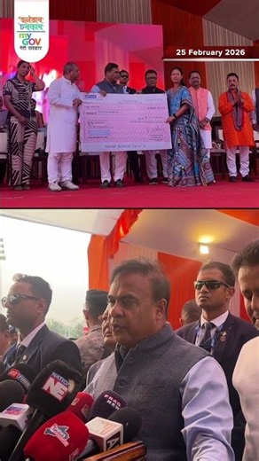 Lovlina Sports Complex Dedicated to Public | 4,875 Youth Receive CMAAA Support