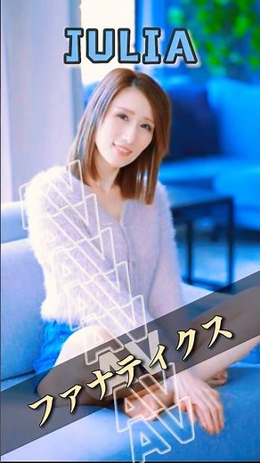 JULIAさんって何年経っても色気が全く衰えないの、凄すぎますよね！ #美人
