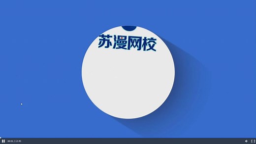 Photoshop CC2019视频教程