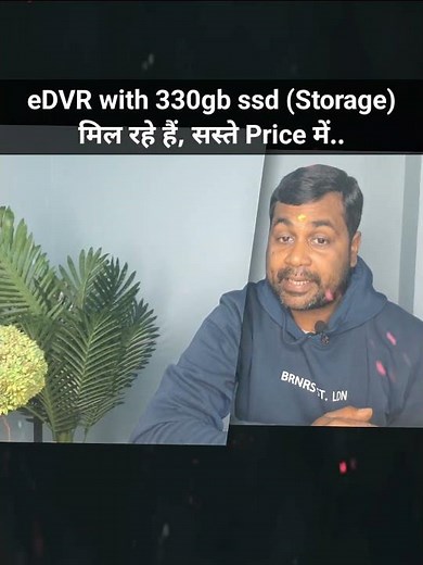 eDVR Available in low Price with 330gb Storage #yfmsecurity #minicamera #homesecurity