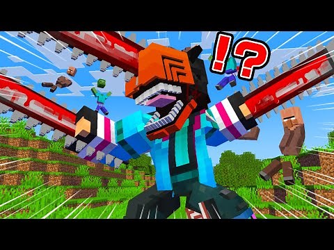 チェーンソーになったすまない先生【マイクラ・マインクラフト】