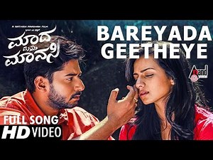 Madha Matthu Manasi | Bareyadha Geetheya | HD Video Song | Prajwal Devaraj | Shruthi | Mano Murthy