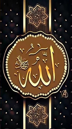 Allah likhe #shorts #viral