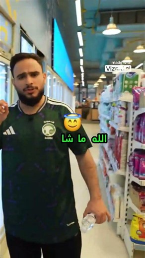 شراء الآيس كريم والبطاطس #العربية #سكربت #العاب #سكربت #عاجل #africa #فريق_باور