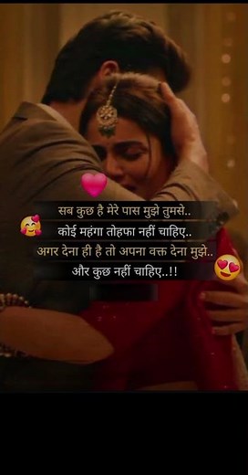 "Romantic Emotional &Love Hindi Quotes"❤️💔|#motivation#love#sad#video#shorts#trending#youtube#reels#