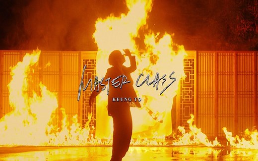 【4K字幕版】姜涛2021年全新舞曲主打歌《Master Class》黄伟文再次助力 MIRROR 成员