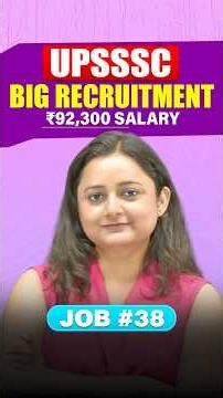 UPSSSC New Vacancy 2026 🚨 | UPSSSC Lekha Parikshak Bharti 2026 | UPSSSC Auditor Vacancy 2026!