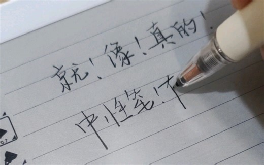 supernote a6 nomad 不！可！思！议！