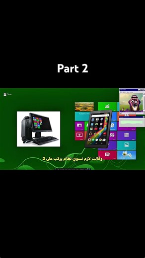 Windows 8 #windows8 #windows #explore #fyp #shorts
