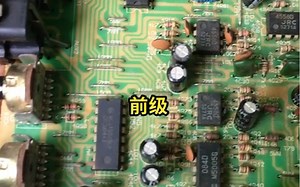 功放拆解 了解相关元件 分析维修