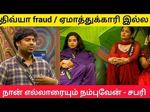 😱🔥எடுக்கணும்னு நினைச்சா எடுத்துடனும் #biggbosstamil9 #biggbosstamil #bb9tamil