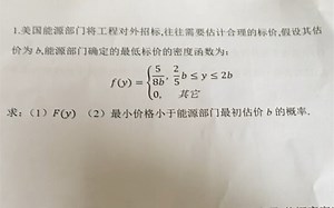 分布函数的应用1