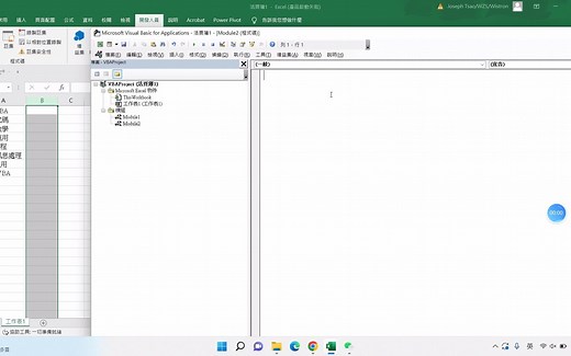 Excel VBA基础：函数Instr用法，查找字符串中是否含有特定字符