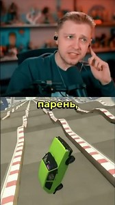 не знают историю #стинт #stint #stintik #прикол #реакция