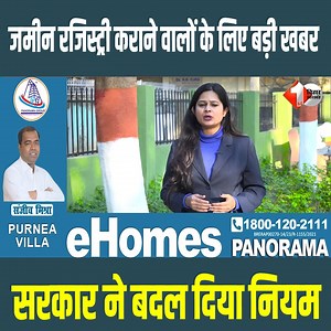 Bihar Land Registry Update 2026: जमीन रजिस्ट्री कराने वालों के लिए बड़ी खबर, सरकार ने बदल दिया नियम #BiharLandRegistry #LandRules2026 #BiharNews #NitishKumar #PropertyRegistry #AadhaarBiometric #BiharPolitics #BreakingNews | First Bihar