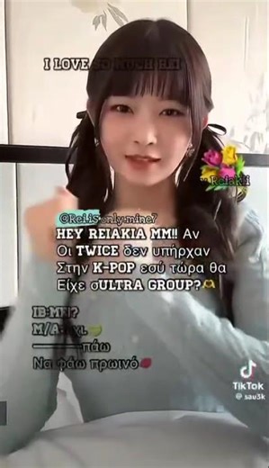 [#REI🥺]::::δεν κλέβω την Rei σας μην ανυσηχητε😃#coloringsoft #fanpage #kristii