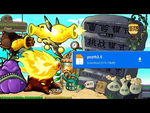 UPDATE‼️ Plants vs Zombies FUSION 3.5 MOD MENU Android APK 