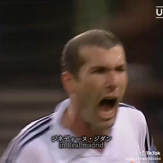 サッカーのスーパーゴール集