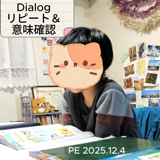ECC 曽根西町教室 on Instagram: "PEクラス（6年初年度）30回目のレッスンです。今回はダイアログからActionへの流れです。 レッスンは基本、英語で進めていますが、この意味確認の時だけは日本語を挟みます。 このダイアログの中にWhat’s she doing?彼女は何をしているの？という今回のターゲットとなる文型が含まれていて、導入になっています。うまくできています😉 ダイアログを理解したら、リピートやシャドイングを繰り返したあと、Actionで応用練習に入ります。このパターンでタイムを測定しながら聞いたり答えたりを8回ずつ繰り返しました。1回目より2回目が早くできると達成感があります✌️ 現在進行形は前回のレッスンで導入したばかりですが、もう自然にingがつくようになっていました👏👏やはり語学の習得には大量の口頭練習が一番大切ですね😉 #英語教室 ＃子ども・英語 ＃中学生・英語 #ECCジュニア #ECC曽根西町 #英語 #英会話 #豊中市 #小学生・中学生英語教室 # What’s she doing? ＃Here, there, over there