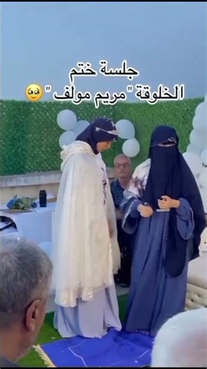 #inshallah #mashallah