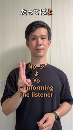 The meaning of だってばよ！