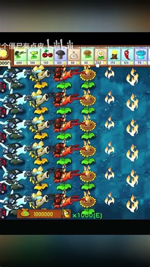 I Tested the Strongest Fusion Plant 💀 #pvz #pvzmobile #plantsvszombies