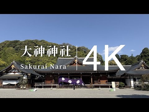 ⛩【徹底解説】三輪明神・大神神社の歴史と神話｜日本最古の神社に迫る🌸