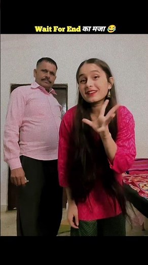 पापा की परियों 😂😅 के गजब कारनामें || Papa Ki Pari - #shorts #funny