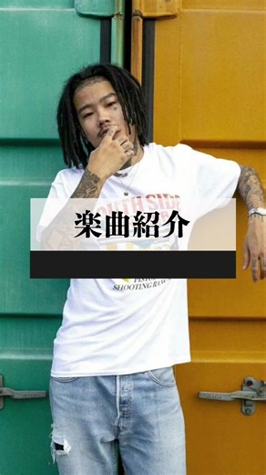 BADHOPの隠れた名曲 #曲紹介 #badhop #vingo #tpablow #神曲#hiphop #日本語ラップ