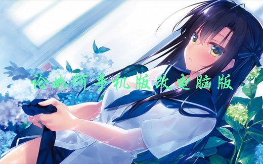 world box mod中文站攻略—怎么从手机版改电脑版