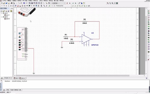 模电_实验1_反相比例 Multisim仿真