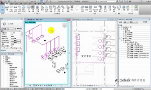 Revit MEP教程