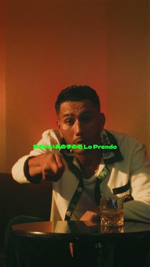 AKLO 『Lo Prendo』スイッチどこだっけ？ #aklo #alenoise #shorts