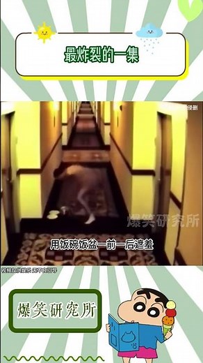 說他社恐吧 他到處跑 說他社牛吧 愣是不開口讓路過的男人幫忙喊服務員#shorts #viral #Subscribe #Trending #youtube #cosplay #star #搞笑