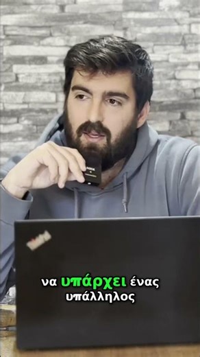 Το Μέλλον της Εργασίας με το AI! Ετοιμαστείτε για Αλλαγές που δεν περιμένατε! #ai #jobmarket