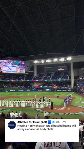 Special moments on the field 💙🤍 Catch Team Israel in action during the World Baseball Classic this week @athletes4israelorg