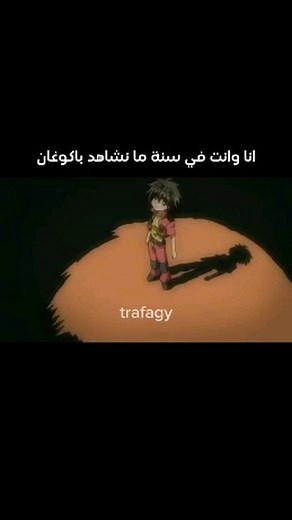 TRAFAGY on Instagram‎: "لمشاهدة باكوغان الرابط في البايو #trafagy #cartoon #mbc3 #cartoonnetwork"‎