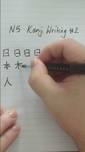 Learn Japanese - N5 Kanji writing part 2! Nihonjin #learnjapanese #nihongo