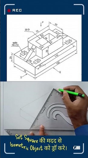 how to draw isometric projection by set square in engineering drawing #drawing