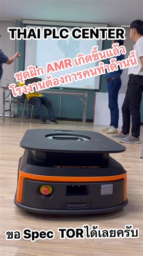 33K views · 275 reactions | AMR นึกว่าจะเบาๆ API coding ล้วนๆ ทักษะ ที่ต้องมี สำหรับ Engineer | Thaiplccenter | Facebook