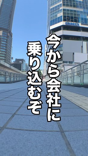 おもちゃの商品開発をするために会社に乗り込んでみた。 #知育玩具