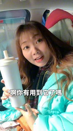 開團囉！！趕緊跟上😍 #日常 #搞笑 #夫妻 | Ruby Lin