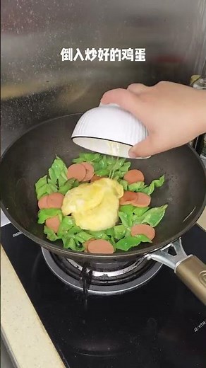 Quick & Easy Ham & Green Pepper Scrambled Eggs