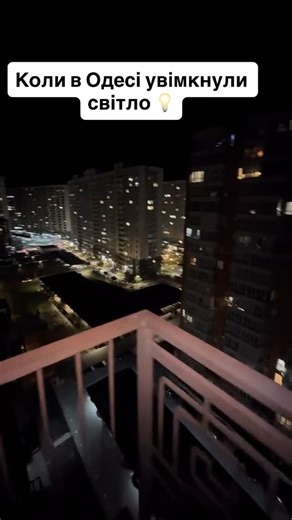 Чорноморськ NEWS on Instagram: "Хто з Одещини той зрозуміє 🥹"