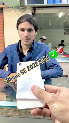 iPhone SE 3rd Generation Sold Out – What to Know