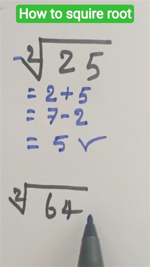 How to squire root।#maths #mathtricks #mathproblems