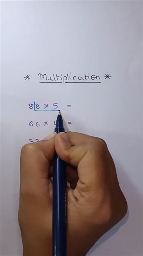 𝗗𝗿𝗲𝗮𝗺 𝗠𝗽𝘀𝗰 🎯 on Instagram: "Multiplication Trick ✌️🤝🎯 Follow :- @_mpsc_aspirants"