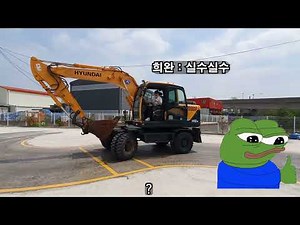 [강의] 굴삭기운전기능사 실기 (주행코스)