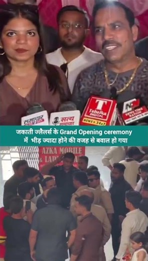 #jakati#jurlis#sop#meerat#hapud#rod#viralvideo#